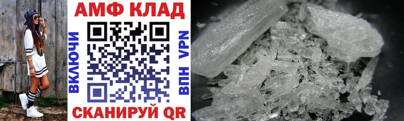магазин  наркотиков  Гаджиево  блэк спрут ссылка  Amphetamine 97% 