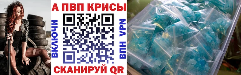 где можно купить наркотик  Гаджиево  Alpha-PVP Соль 