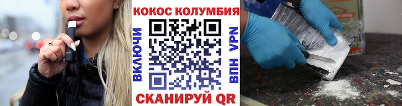 Cocaine VHQ  цены наркотик  Гаджиево 