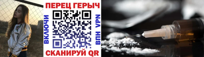 ГЕРОИН герыч  Гаджиево 