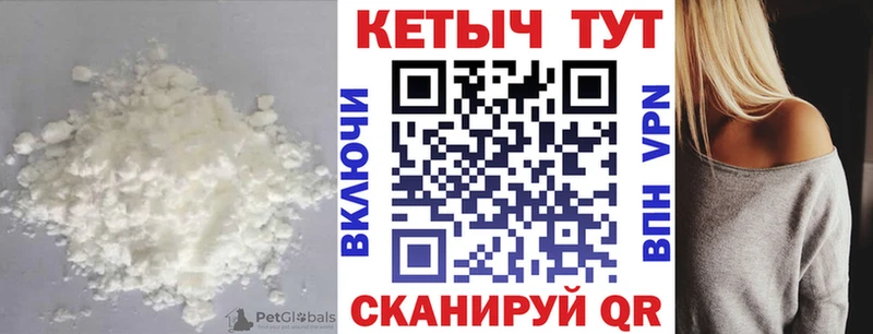 Кетамин VHQ  наркотики  Гаджиево 