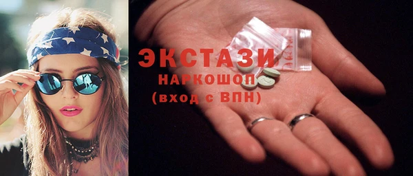 трава Алексин