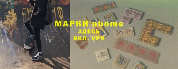 трава Алексин