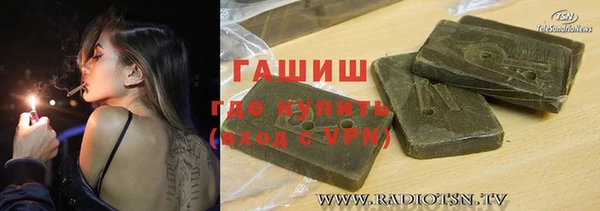 трава Алексин
