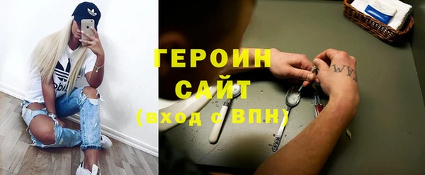 трава Алексин
