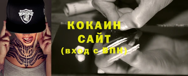 трава Алексин