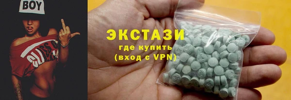 трава Алексин