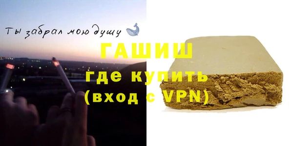 трава Алексин