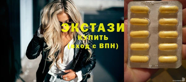 трава Алексин