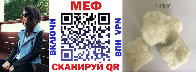 Мефедрон кристаллы  Гаджиево 