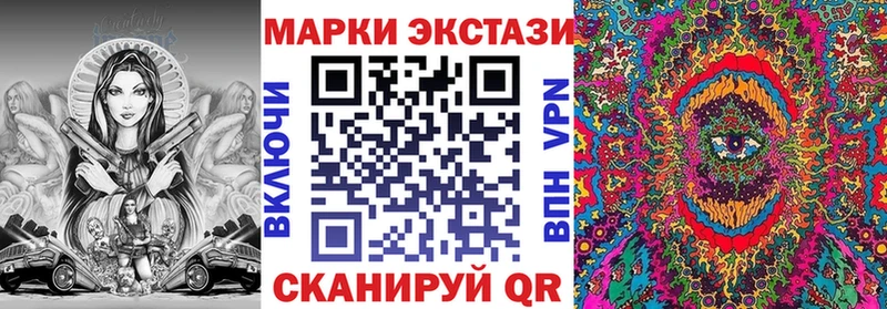 Наркотические марки 1,8мг  ОМГ ОМГ вход  Гаджиево  где купить наркотик 