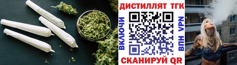 Дистиллят ТГК вейп с тгк  Гаджиево 